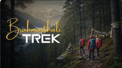 Guide to Brahmasthali