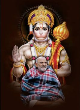 Neem Karoli Baba (Maharaj-ji)
